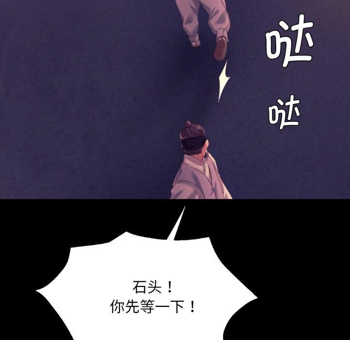第163話