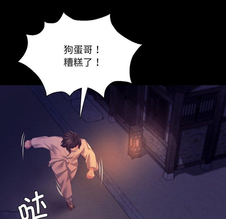 第163話
