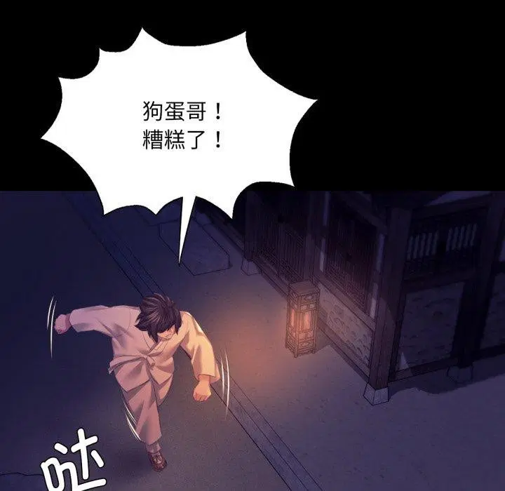 第163話