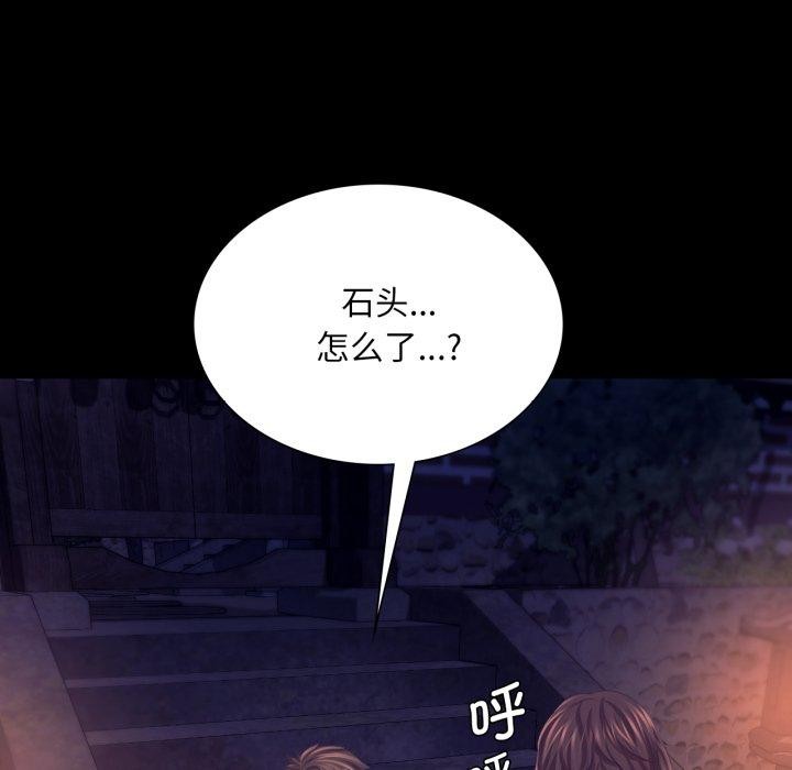 第163話
