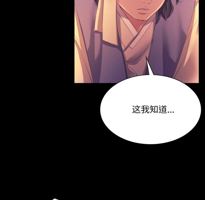 第163話