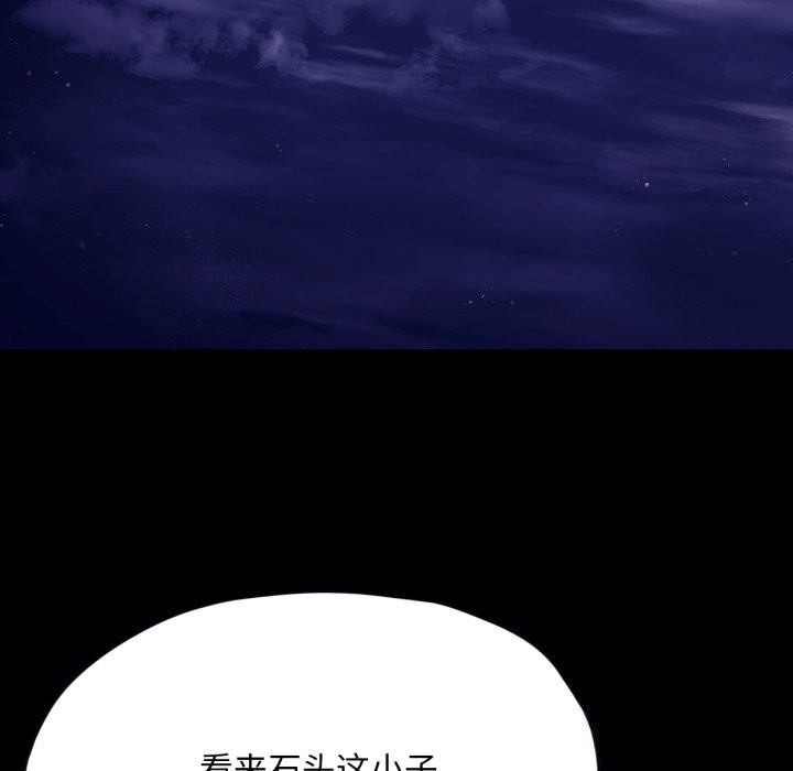 第164話