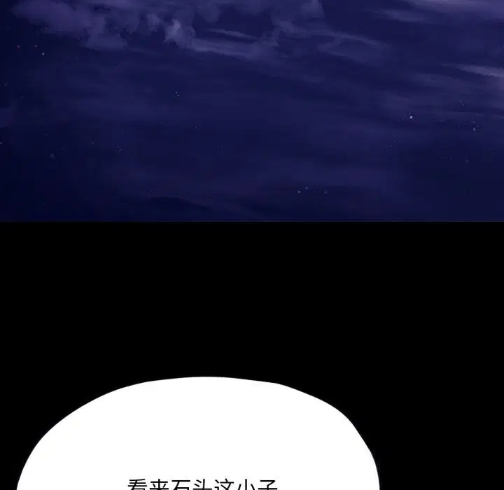 第164話