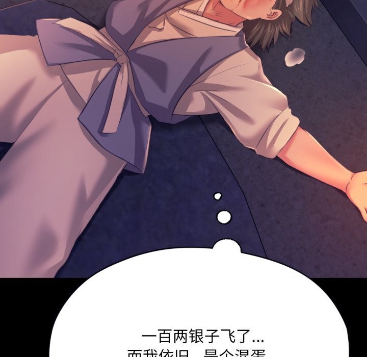 第164話