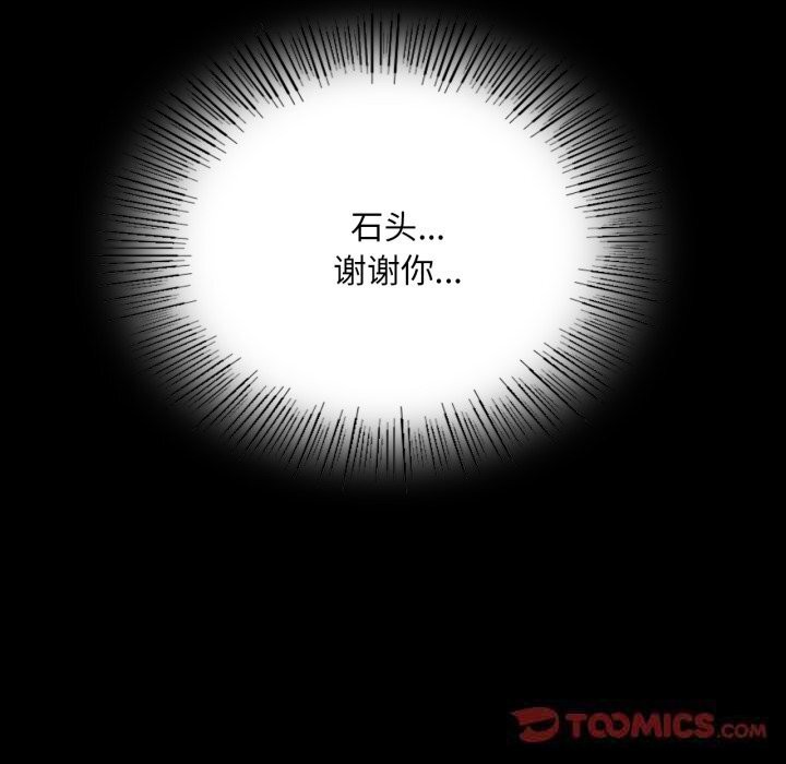 第164話