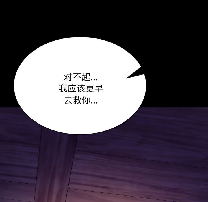 第164話