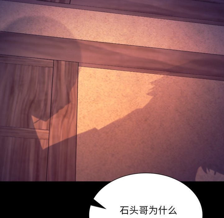第164話