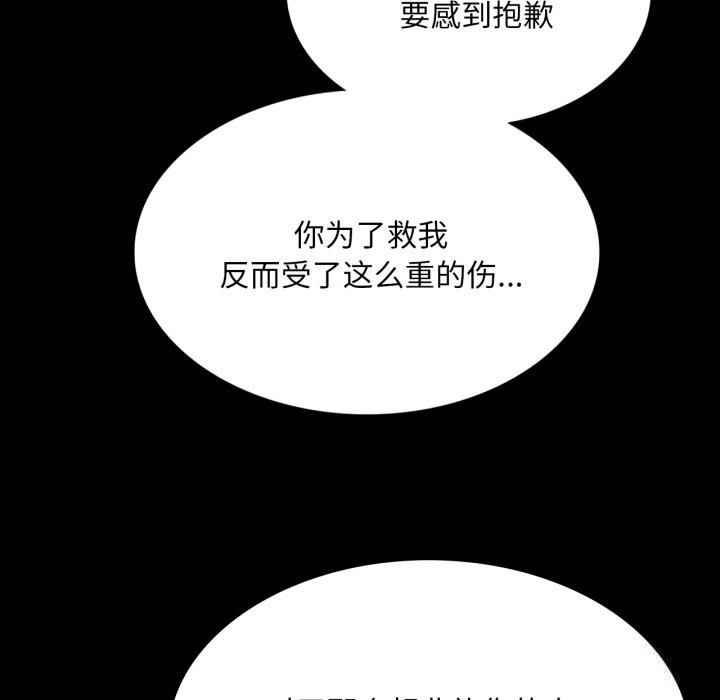 第164話