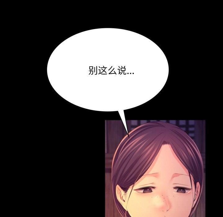 第164話
