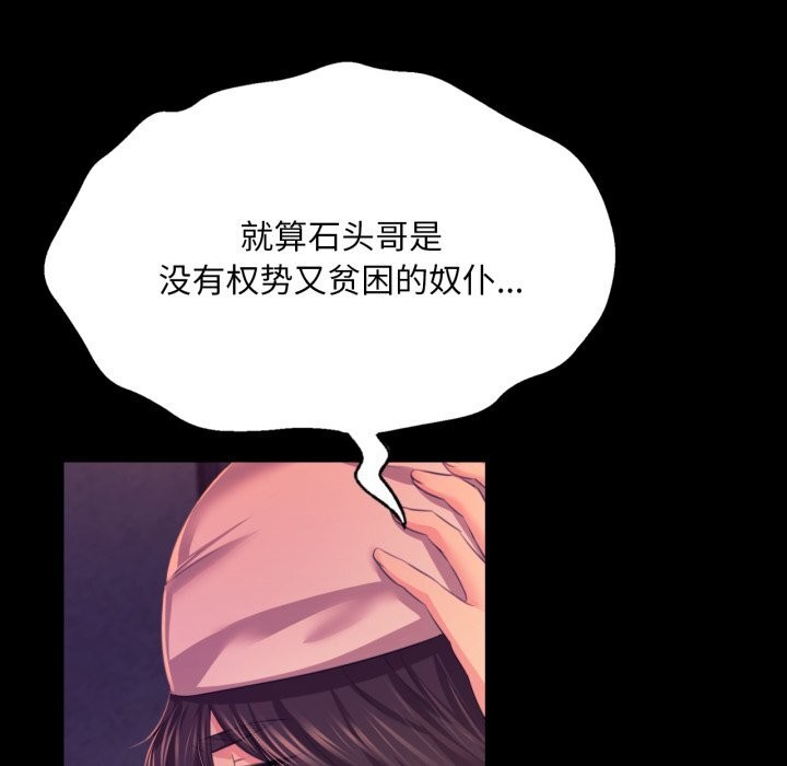 第164話