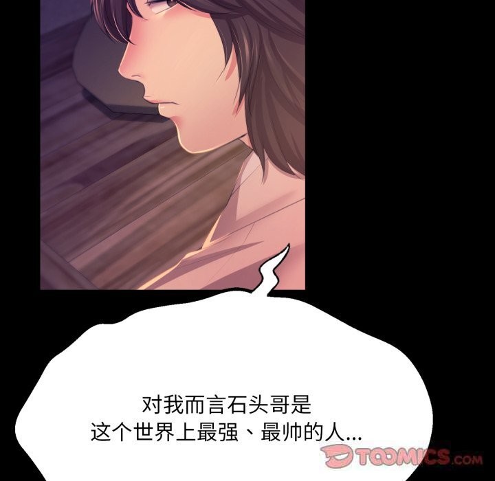 第164話