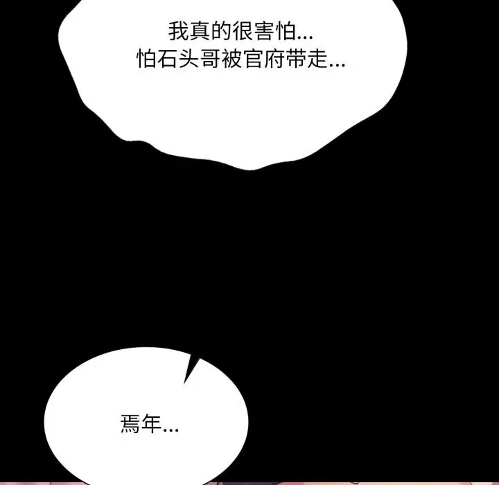 第164話