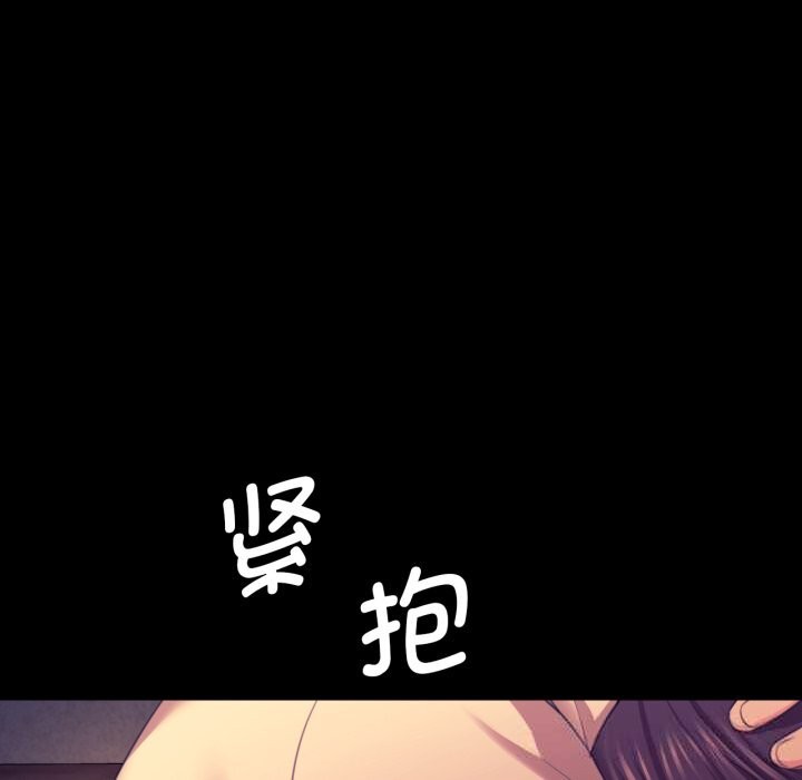 第164話