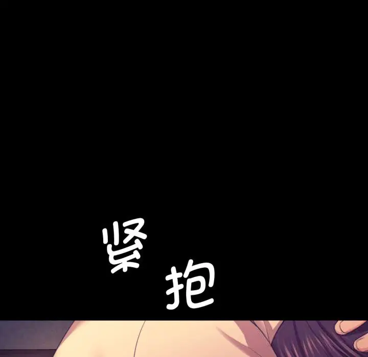 第164話