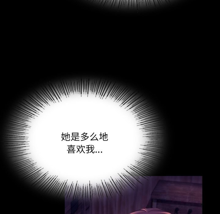 第164話
