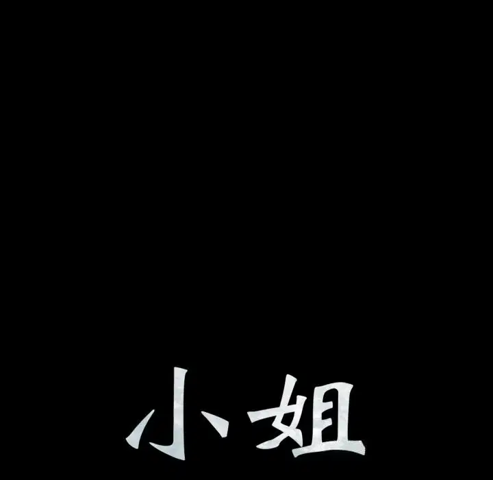 第164話