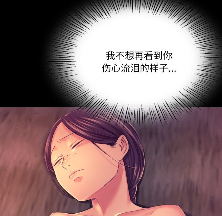 第164話