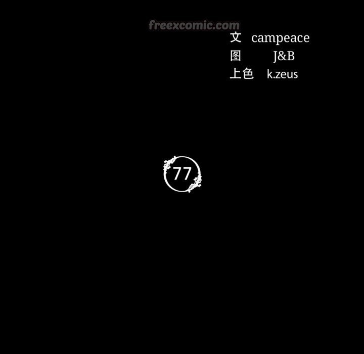 第164話