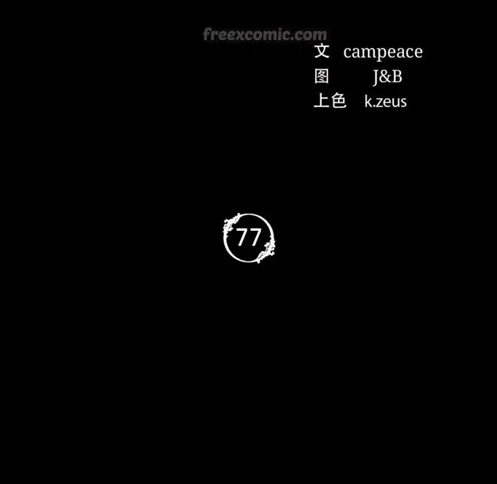 第164話