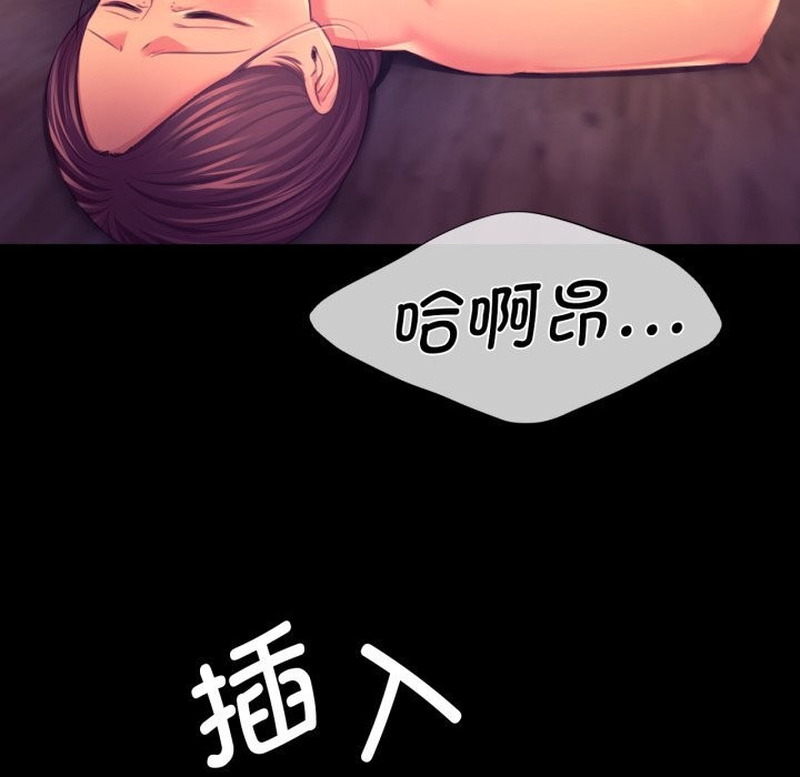 第164話