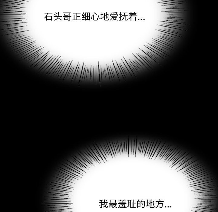 第164話