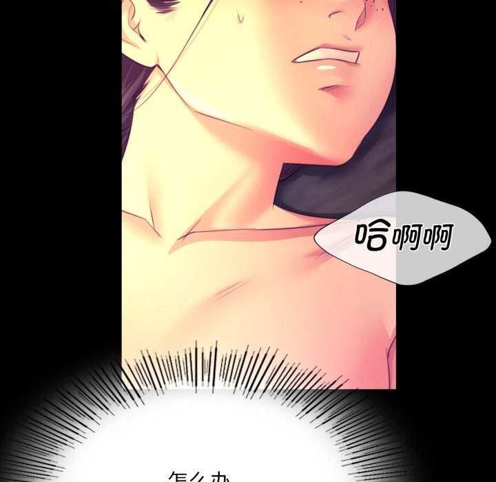 第164話
