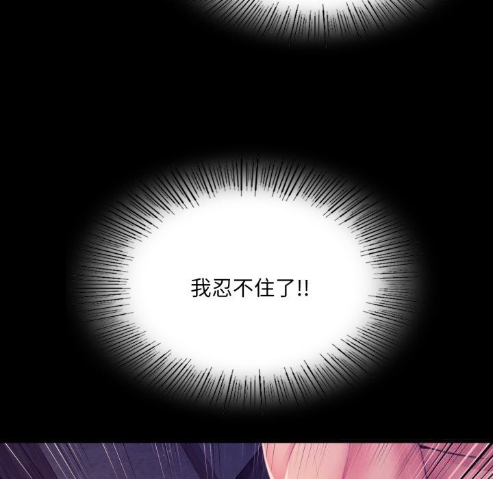 第164話