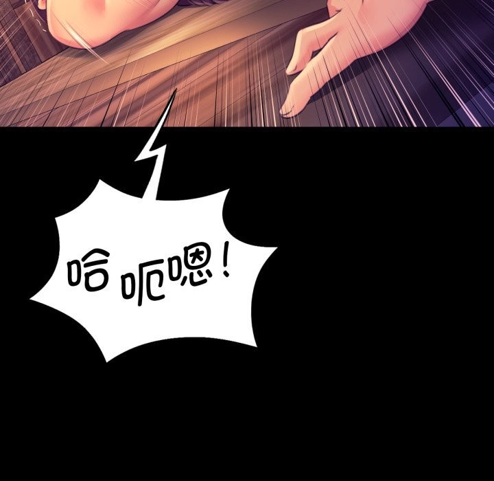第164話