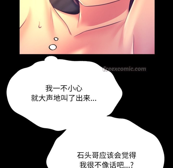 第164話