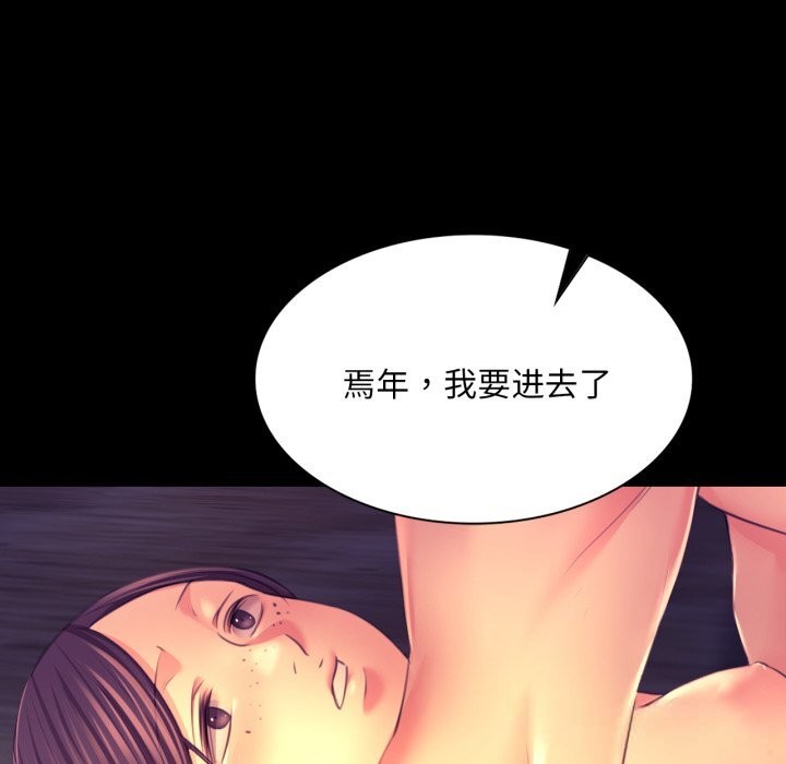 第164話