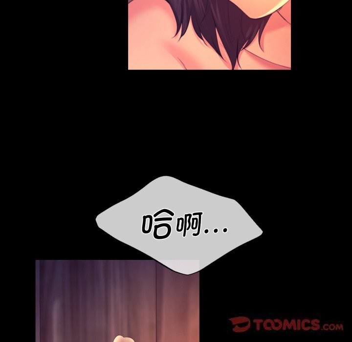 第164話