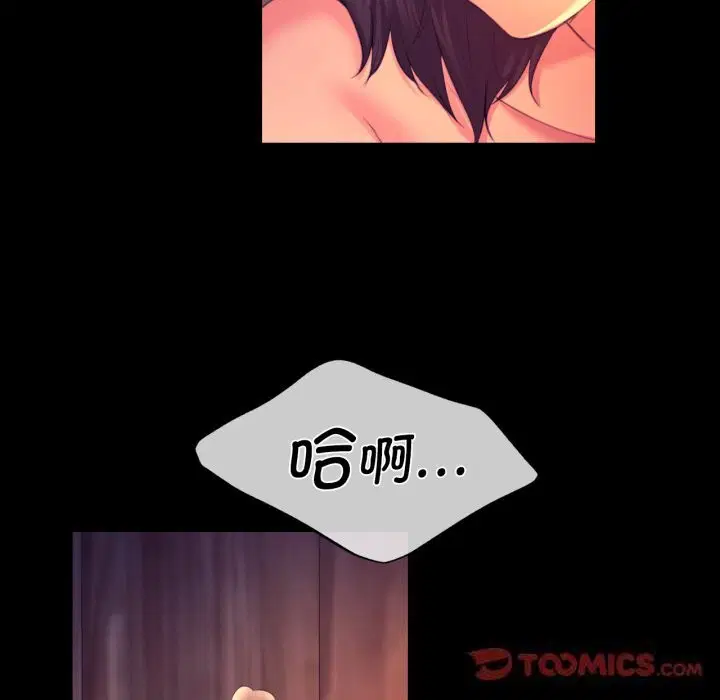 第164話