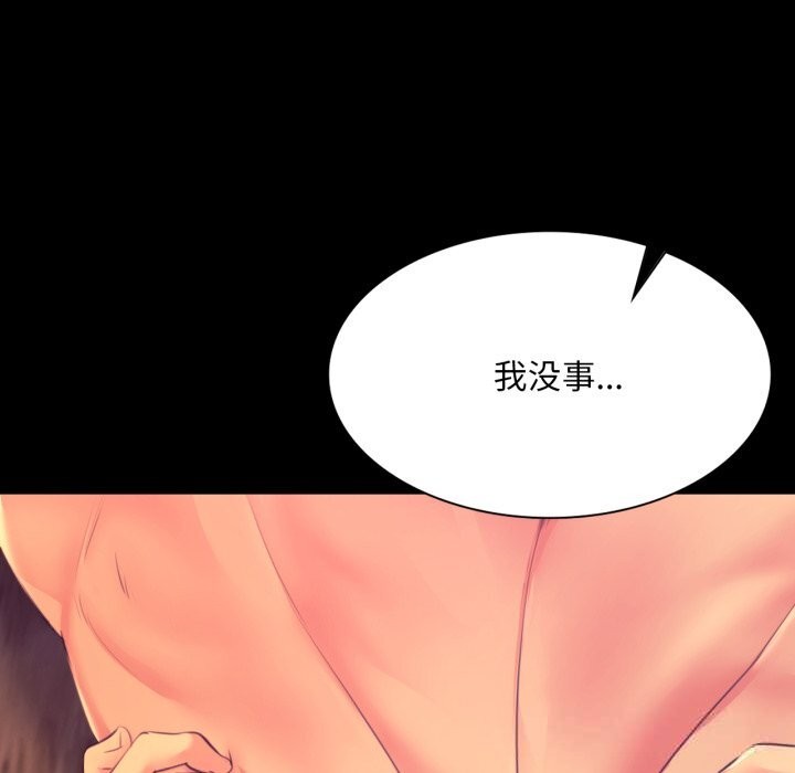 第164話