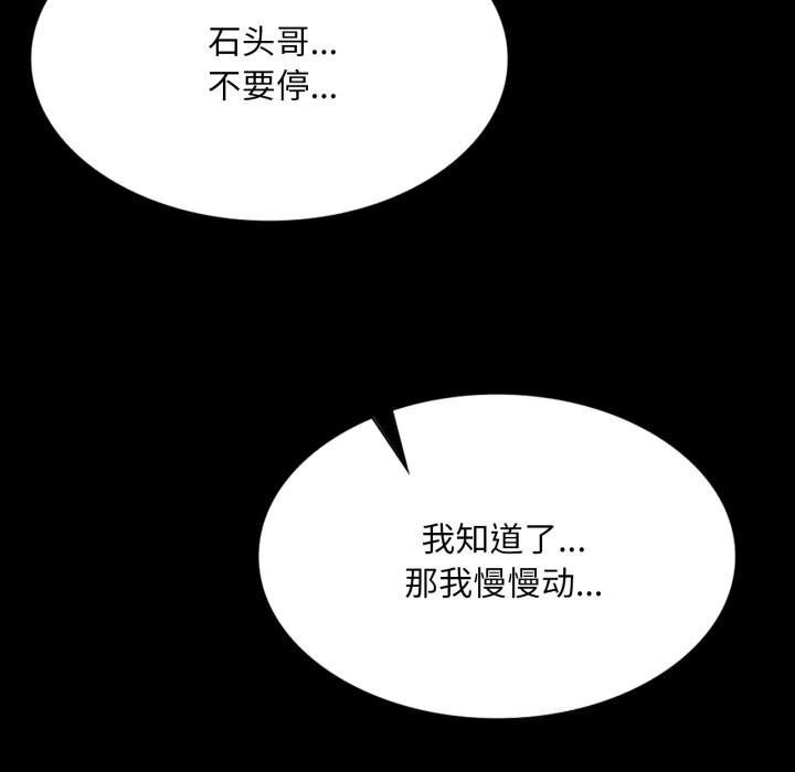 第164話