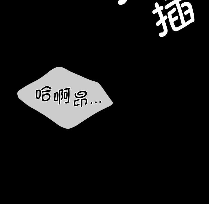第164話