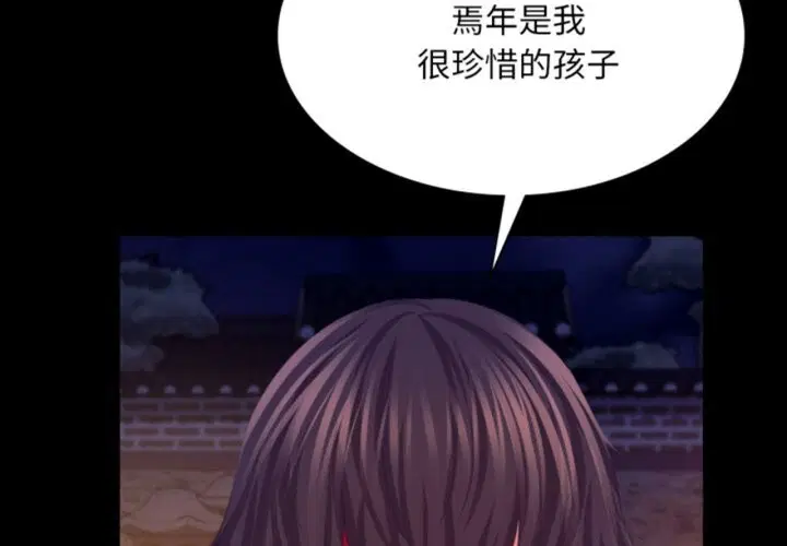 第164話