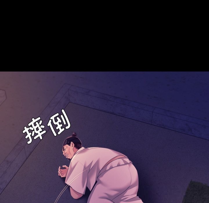 第164話