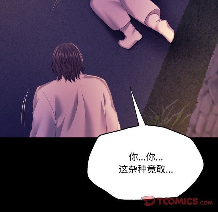 第164話