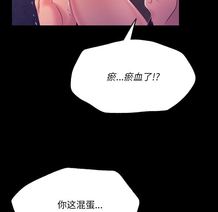第164話