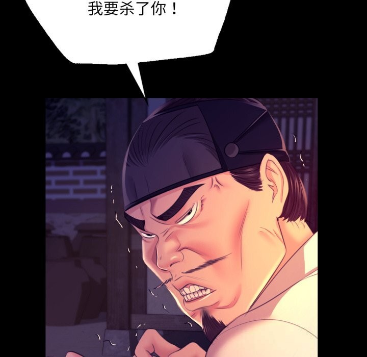 第164話