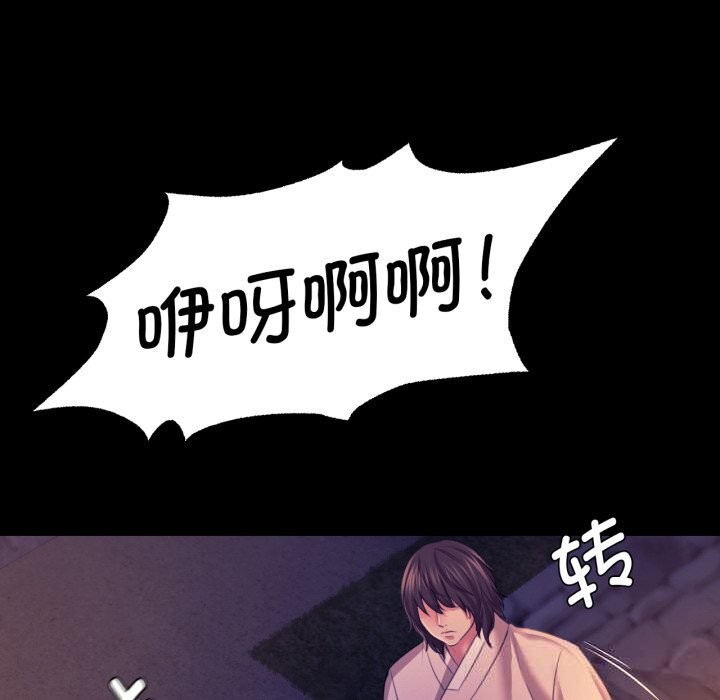 第164話