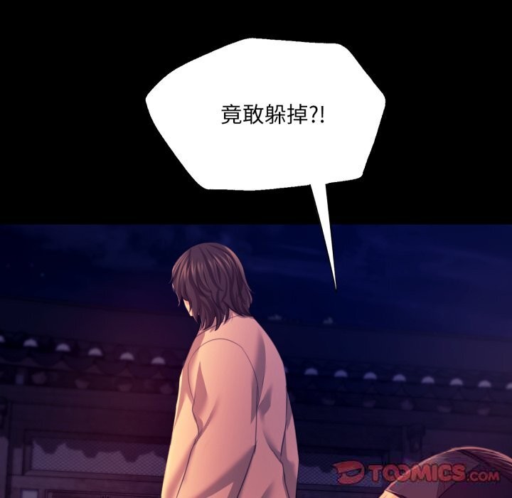 第164話