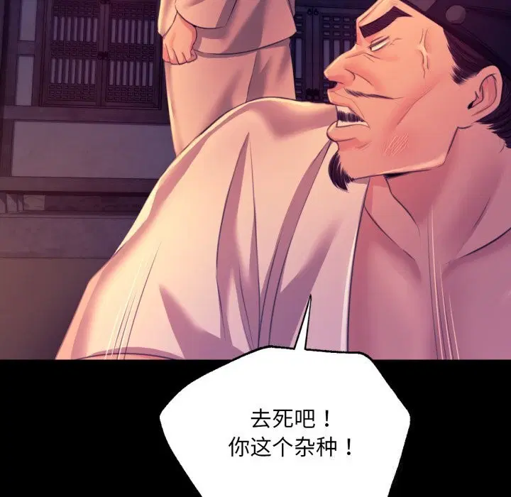 第164話
