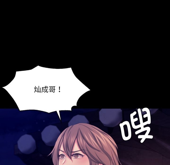 第164話