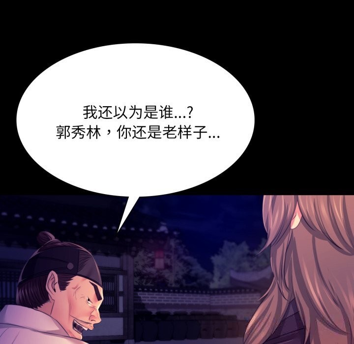 第164話