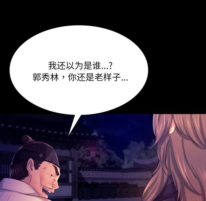 第164話