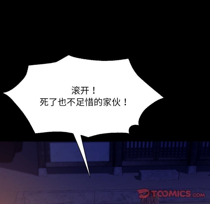 第164話
