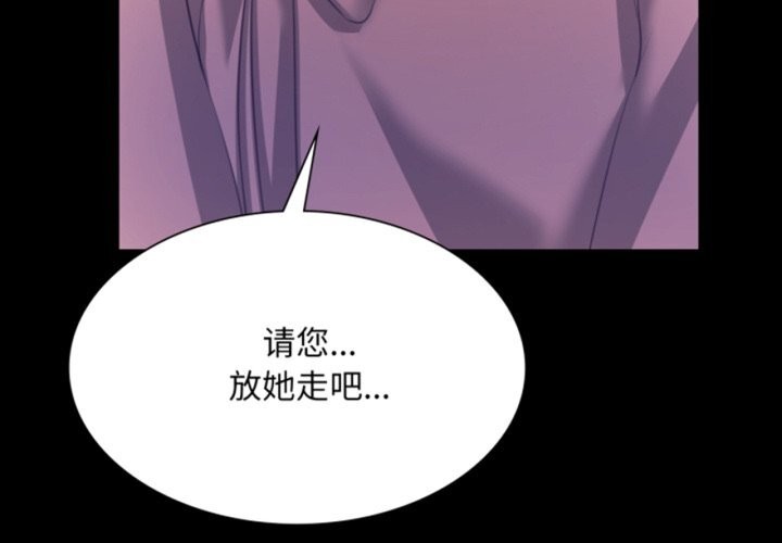 第164話