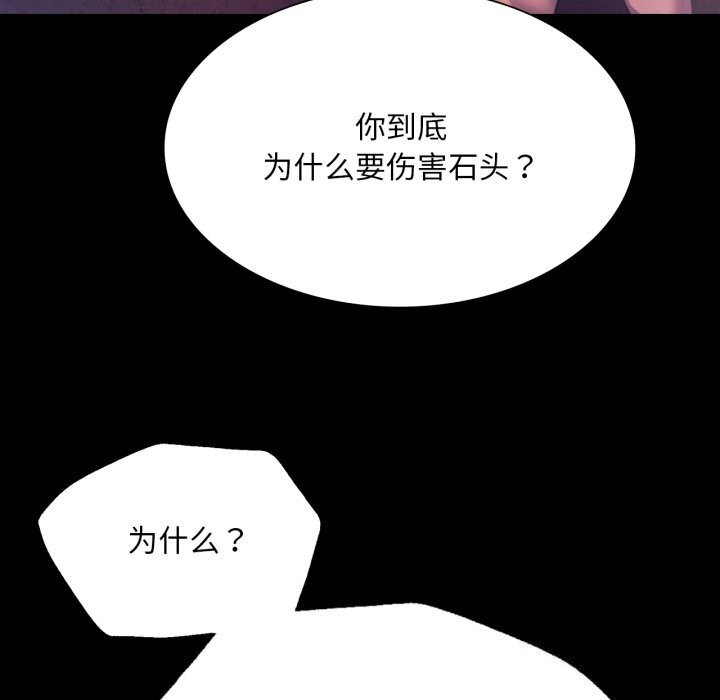第164話