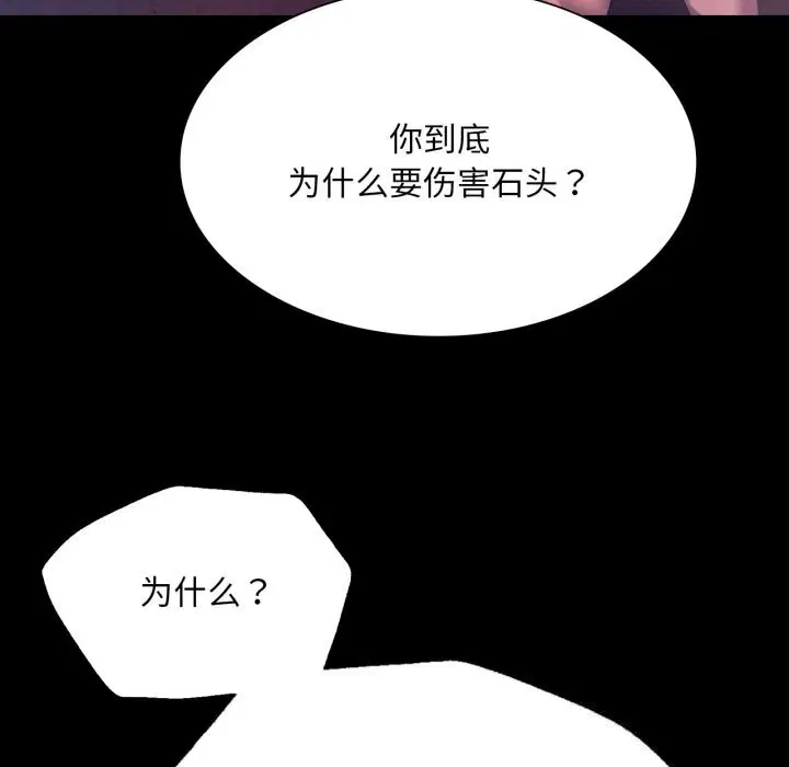 第164話